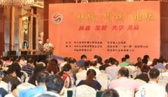 托起陕西侨联事业重任砥砺前行—2017年陕西省侨联亮点工作巡礼