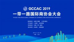 品牌对话世界 走向国际舞台