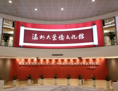 深刻感受学术底蕴 华文媒体走进温州大学