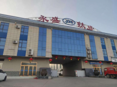 “追梦中华·赓续华夏文脉” 2025海外华文媒体陕西采访行走进宝鸡市永盛泰钛业有限公司