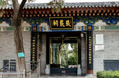 记录和传播张载思想的当代价值 推动中外文明交流互鉴——海外华文媒体记者走进张载祠